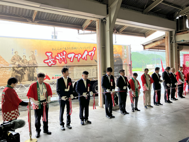 山口あぶトマト出荷式