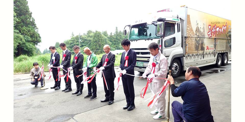 萩の旬!千石台だいこん出発式!