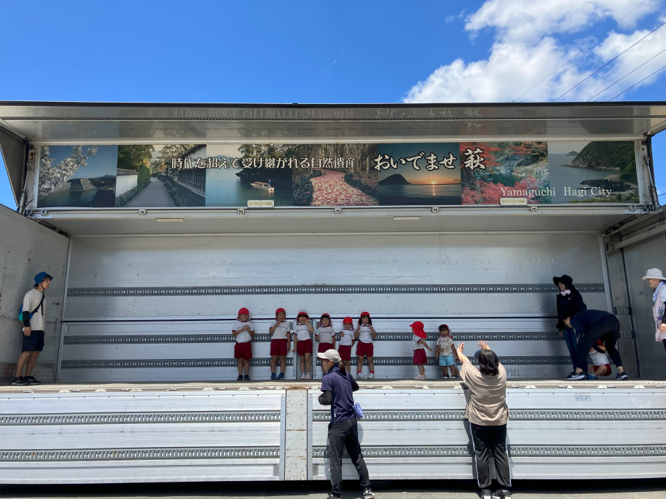 幼稚園児の会社見学