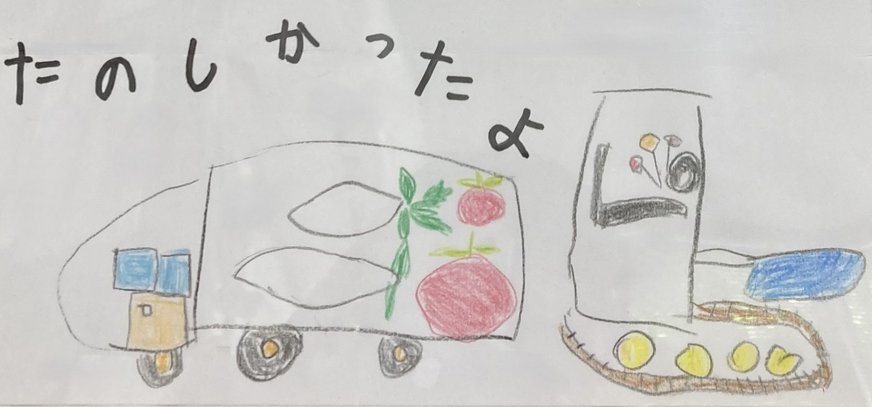 幼稚園児のお絵描き